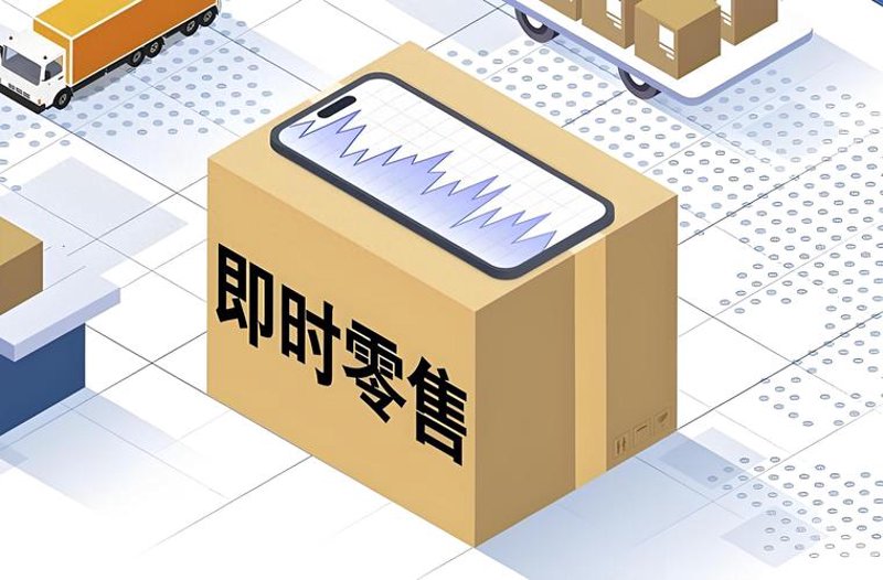 列电商行业：风口下的新潮商业