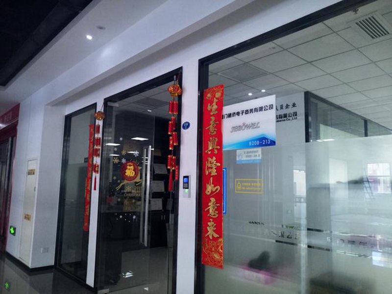 网络销售新趋势：如何抓住电商发展的黄金时期